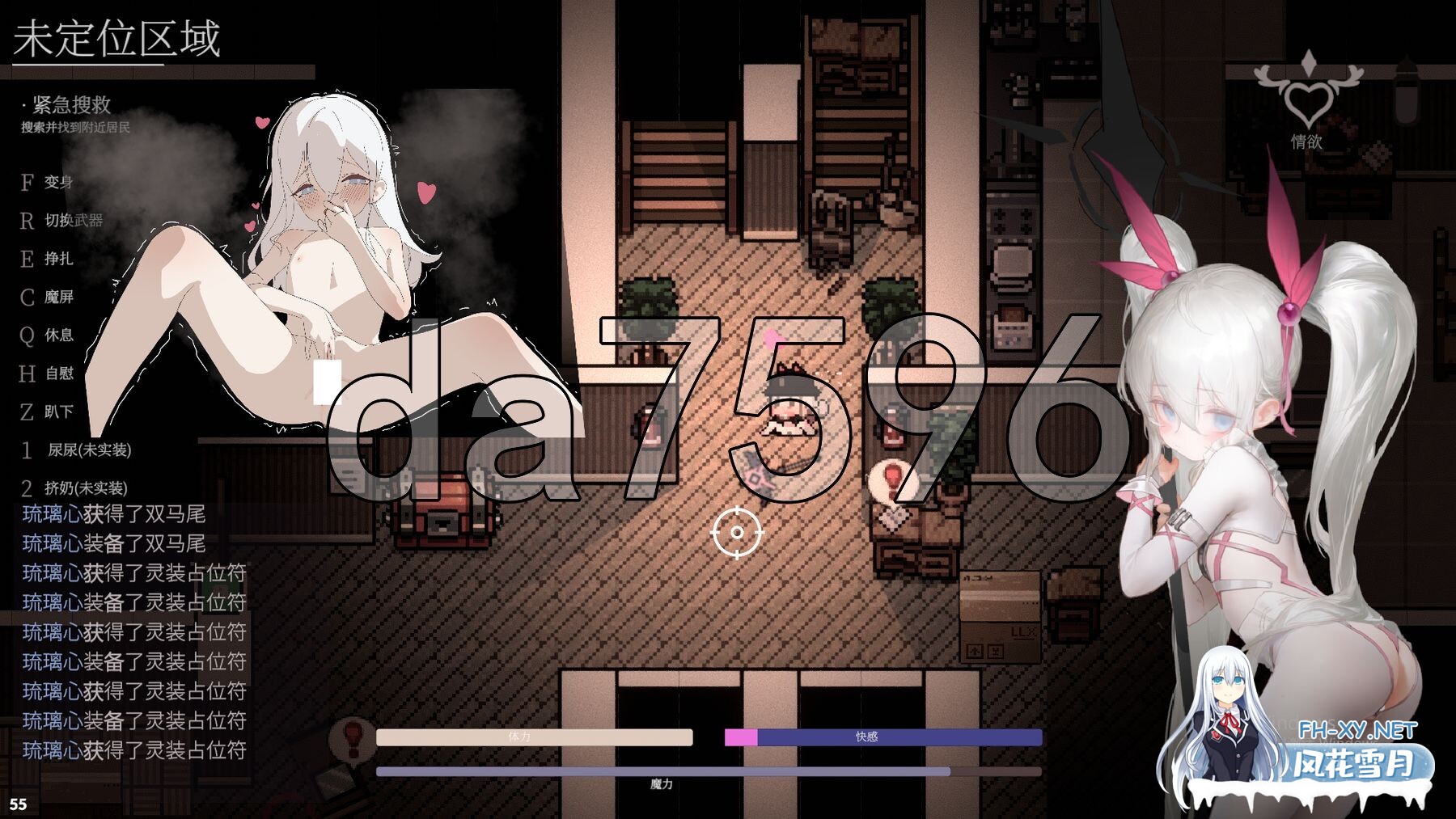 [RPG/203MB]大家的魔法少女 Minna no Mahou Shoujo v0.2d 体验版 官方中文版-12.jpg