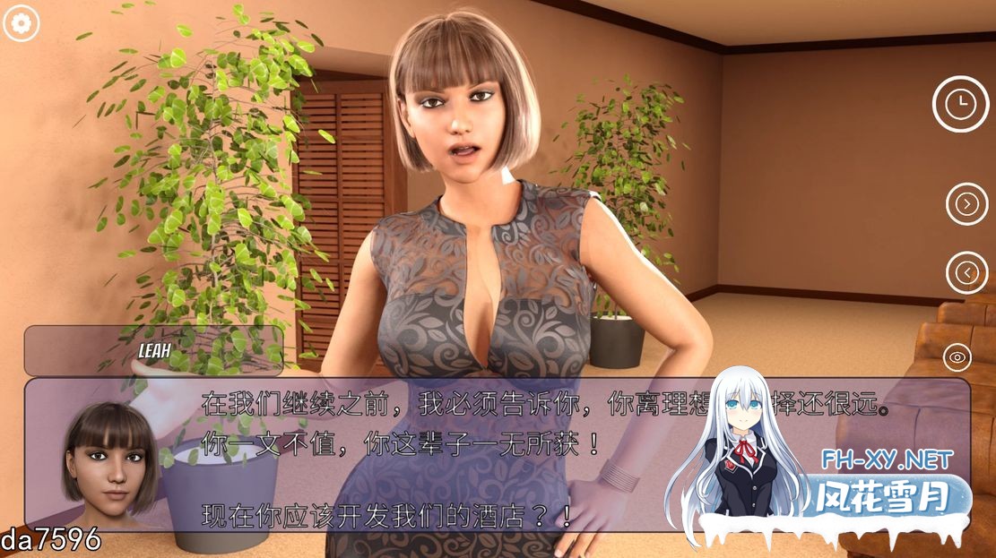 [SLG/4.3GB]冰雹独裁者 #Hail Dicktator v0.76.1 官方中文版-5.jpg