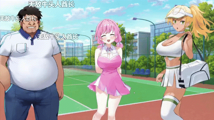 [亚洲风SLG/动态/先行体验] 网球天使 TENNIS ANGELS EX STEAM官方中文步兵版 [1.50G]-3.gif