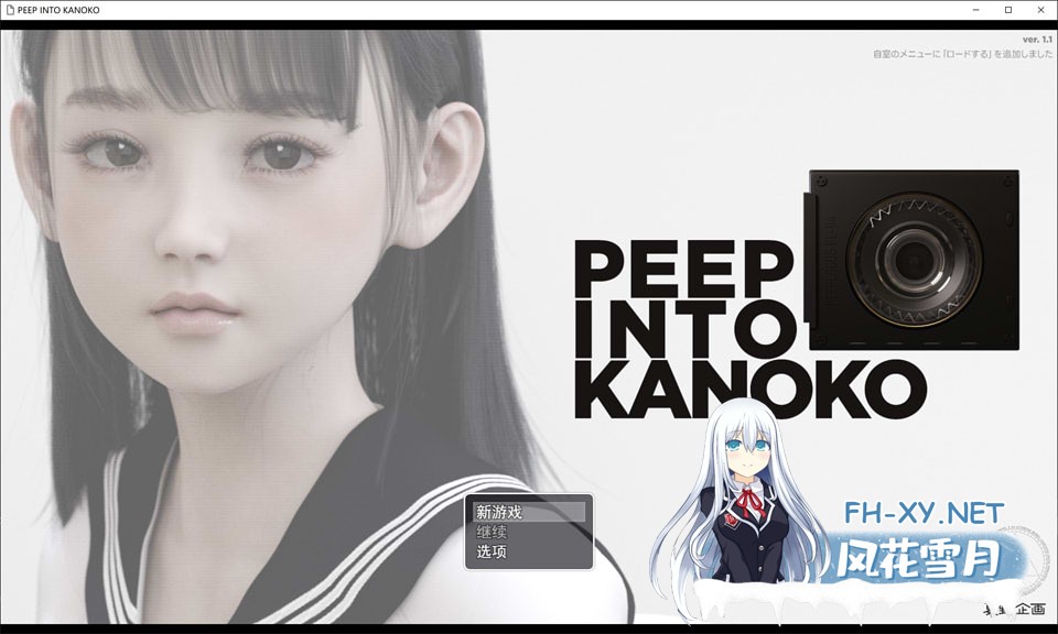 [SLG/汉化/PC+安卓] 夏野企画:PEEP INTO KANOKOV Ver1.1 汉化版 [3.5G]-1.jpg