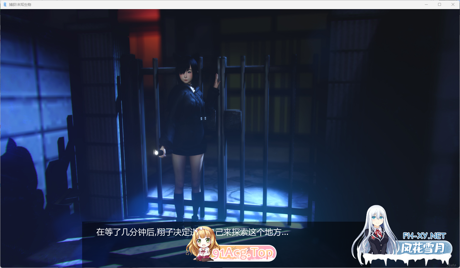 [SLG/PC/APK/921MB]异种注意:捕获未知生物! Creature Get! EP4+2外传 精翻汉化版-4.jpg