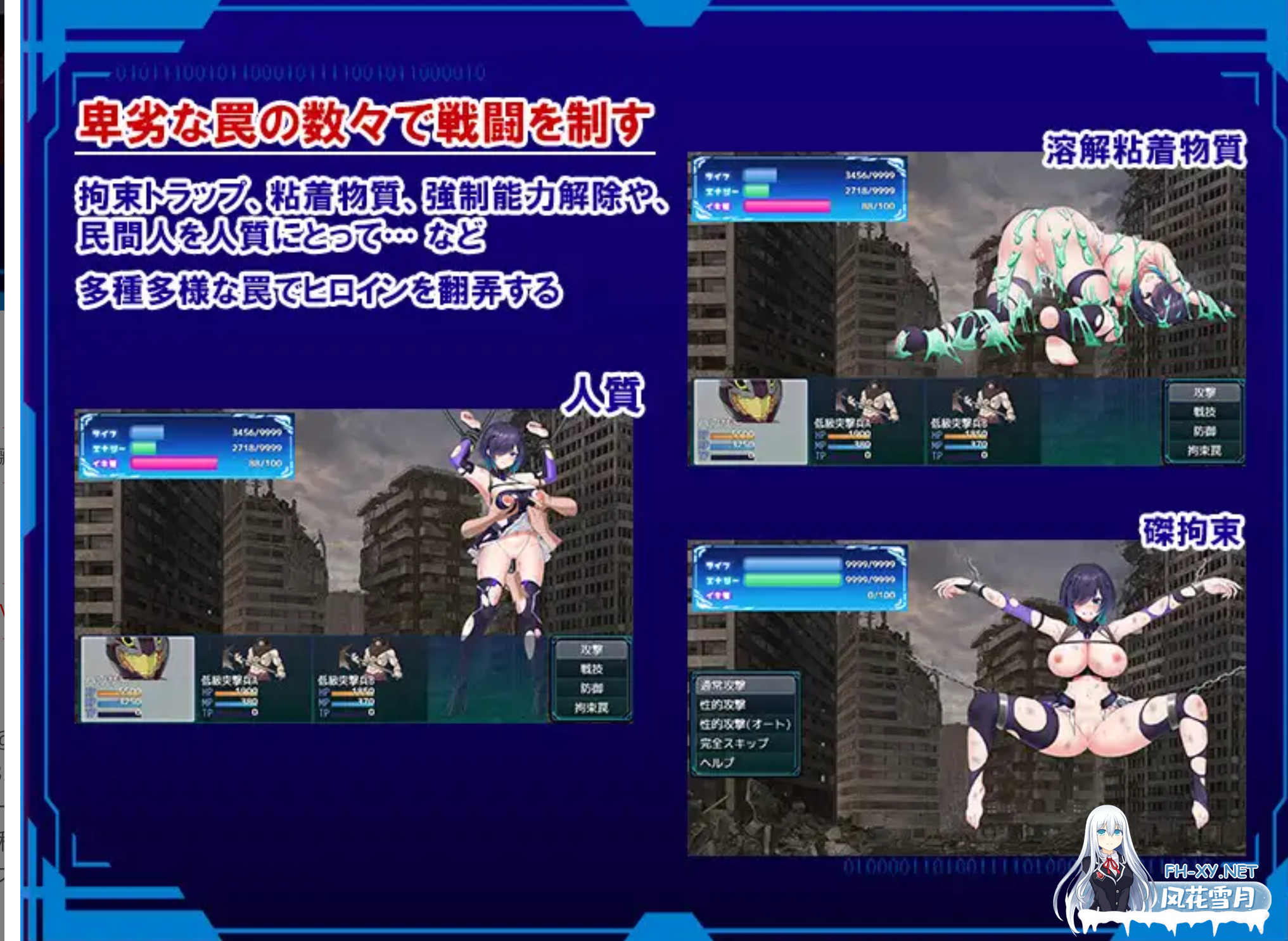 [RPG/AI汉化/新作/PC+安卓] 圣隶战姬克洛伊～直到[最強]沉沦于权力～[聖隷戦姫クロエ～[最強]が権力に沈むまで～][1.8G]-3.png