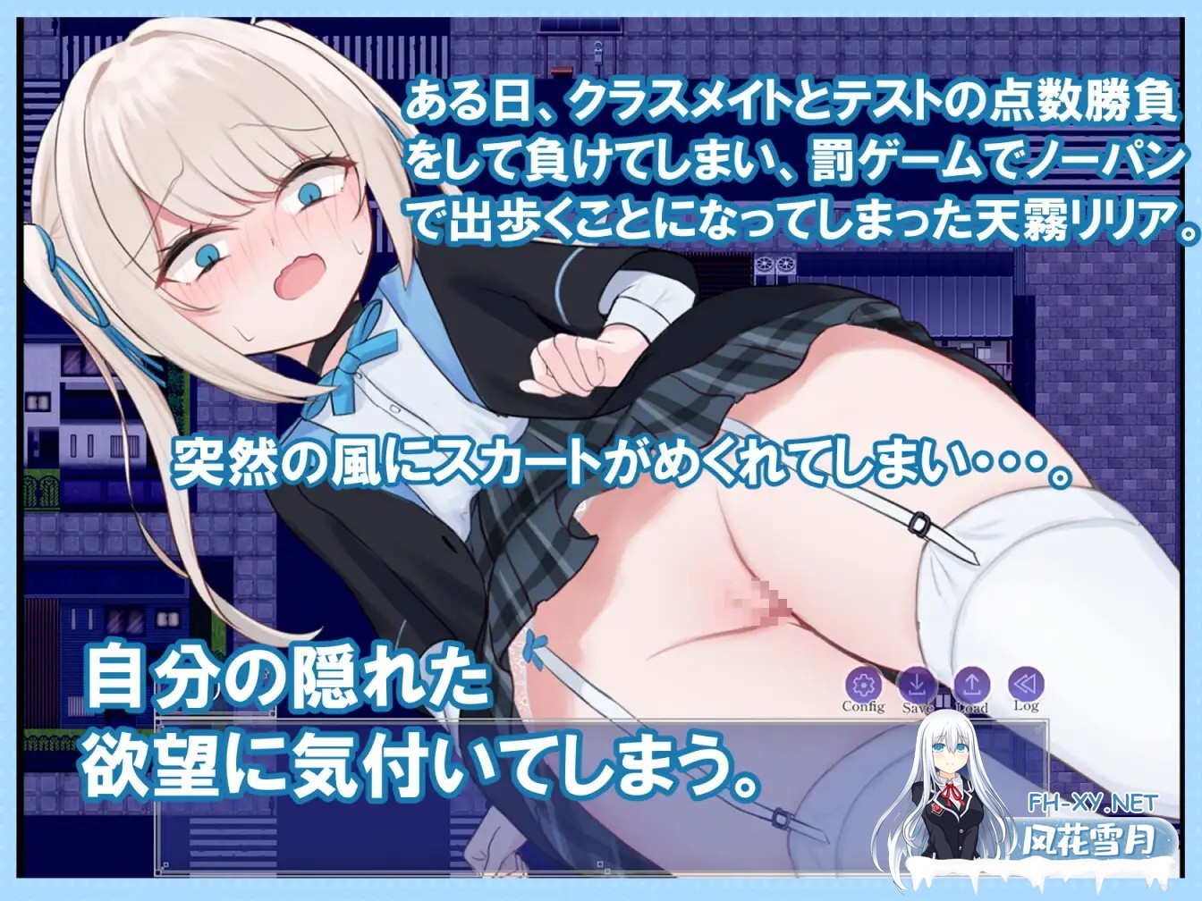 [PPG/动态/AI汉化/中出/羞耻/制服][RJ01325238/すずおガーデン社团]莉莉娅的夜晚外出日记/リリアの夜のおでかけ日記[PC+安卓/790M]-1.jpg