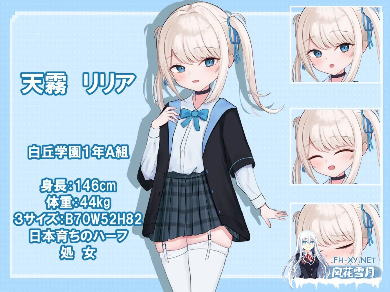 [PPG/动态/AI汉化/中出/羞耻/制服][RJ01325238/すずおガーデン社团]莉莉娅的夜晚外出日记/リリアの夜のおでかけ日記[PC+安卓/790M]-2.jpg