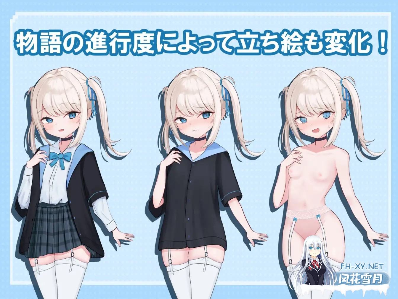 [PPG/动态/AI汉化/中出/羞耻/制服][RJ01325238/すずおガーデン社团]莉莉娅的夜晚外出日记/リリアの夜のおでかけ日記[PC+安卓/790M]-4.jpg