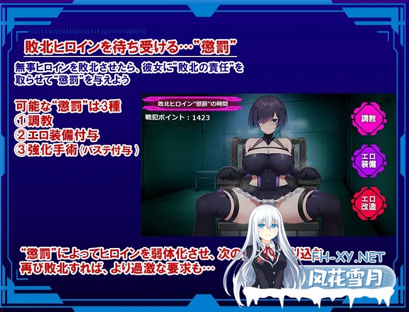 [RPG/AI汉化/动态/战斗H/异种X/巨乳][RJ01313717/一歩も下がるな!!!社团]圣隶战姬克洛伊～直到「最強」沉沦于权力～/聖隷戦姫クロエ～「最強」が権力...-6.jpg
