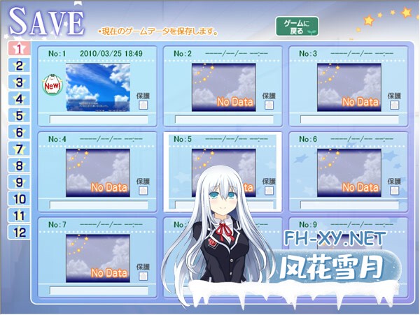 [ADV/AI汉化/动态/多P/制服]要是有这样的女孩我就完了……!!/こんな娘がいたら僕はもう…!![+全CG存档][PC/2.10G]-24.jpg