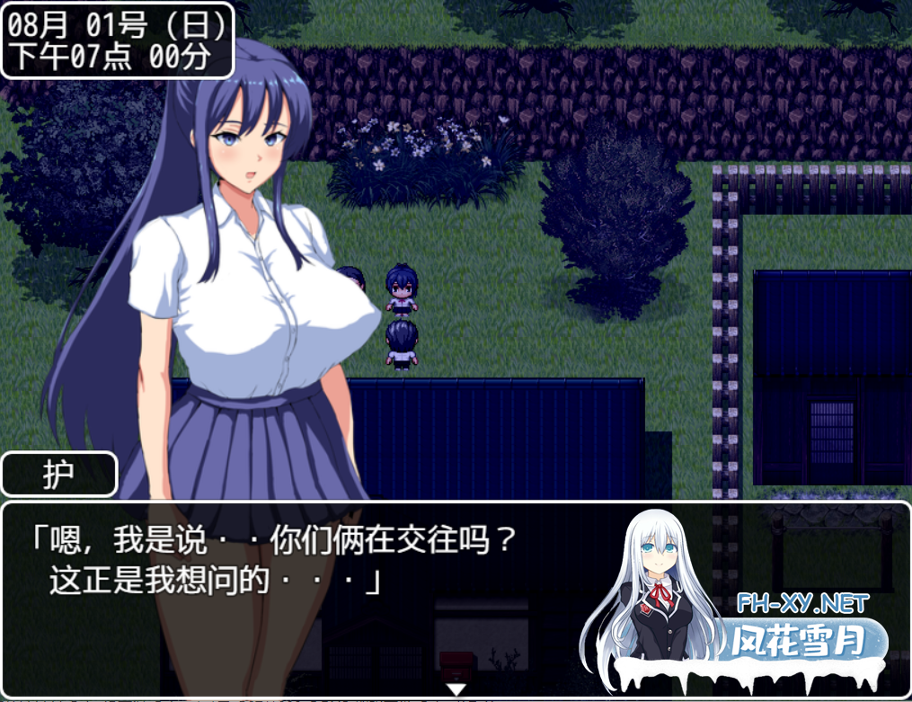 [RPG/PC+安卓] 夏日回忆~被NTR后堕落的她们 ~V2.02 官方汉化版 [2.4G]-2.png