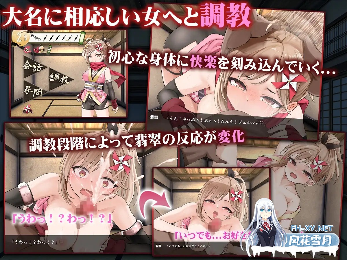 [SLG/动态/机翻+AI文本/口交/堕落/中出/乳交][RJ01337839/ぬるはちぽんぽん社团]蜜壶之笼～被囚禁的女忍者的献上记录～/蜜壺の檻～囚われくのいちの...-5.jpg