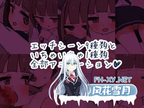 [SLG/动态/机翻+AI文本/抚摸/萝莉/堕落/口交][RJ01316246/なうSoS社团]当了侄女的家教开始对她做色色的恶作剧/姪の家庭教師になったからHなイタズラ...-3.jpg