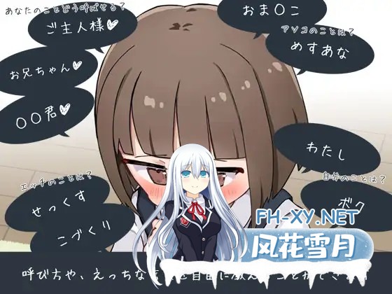[SLG/动态/机翻+AI文本/抚摸/萝莉/堕落/口交][RJ01316246/なうSoS社团]当了侄女的家教开始对她做色色的恶作剧/姪の家庭教師になったからHなイタズラ...-7.jpg