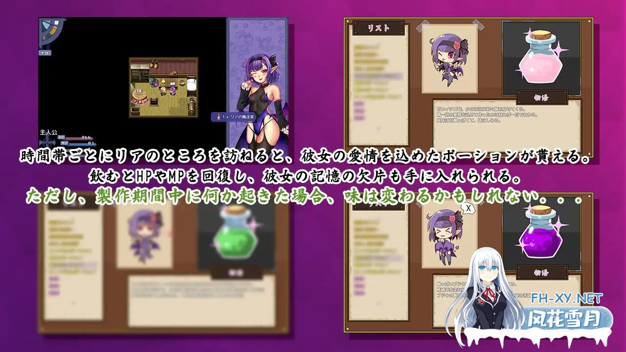 [回合RPG/STEAM官中/被NTR/足交][RJ330388/BBQ大好き社团]榨精恶魔酱的五日寸止游戏/恶魔酱的五日恶戏/搾精悪魔ちゃんの5日間寸止めゲーム～最後の日...-4.jpg