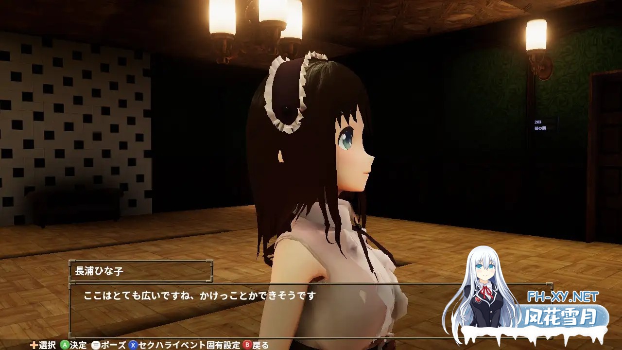 [3D/SLG/全动态][RJ261720]ひな子と帰ろう最终更新版附攻略情报 [616M]-7.jpg