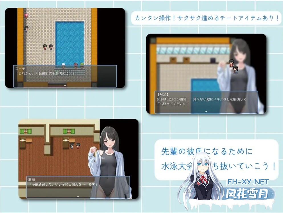 [RPG/AI汉化] 让雏川同学来吧犯らせて雛川さんAI汉化版 [200M]-4.jpeg
