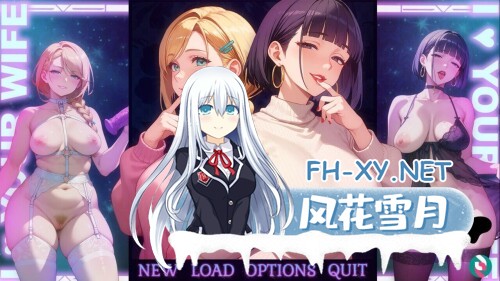 [SLG/动态] 我爱你的老婆  I Love Your Wife v0.1 [1.08G]-1.jpg