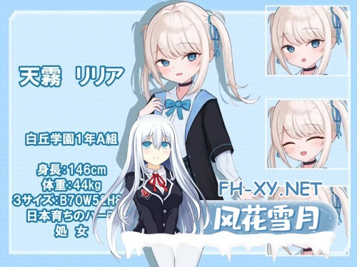 [RPG/AI汉化/PC+安卓] 莉莉娅的夜晚外出日记 リリアの夜のおでかけ日記[780M]-3.jpg