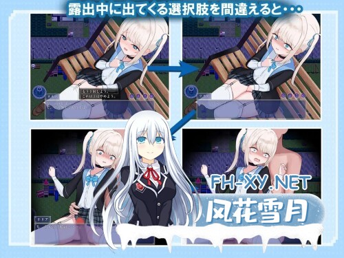 [RPG/AI汉化/PC+安卓] 莉莉娅的夜晚外出日记 リリアの夜のおでかけ日記[780M]-5.jpg
