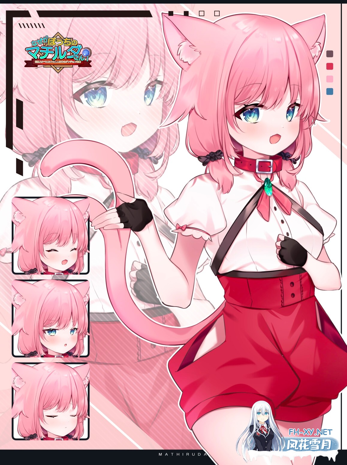 [RPG/中文/动态]不知何故独来独往的玛蒂尔达小姐V1.0.9 官方中文步兵版+存档[2G]-4.jpg