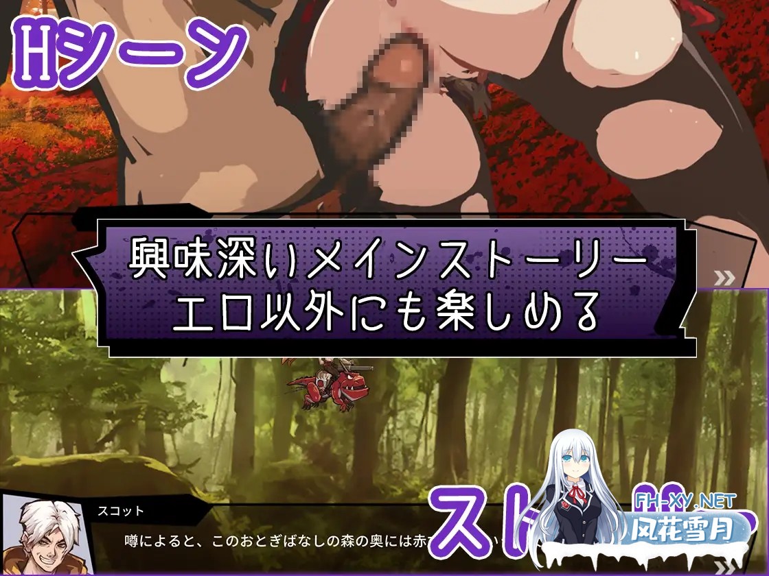 [ACT/动态/DL官中/口交/战斗H/魔女/强行][RJ01326629/MuraMura社团]鸡B加农炮/コックキャノン[PC/1.70G]-8.jpg