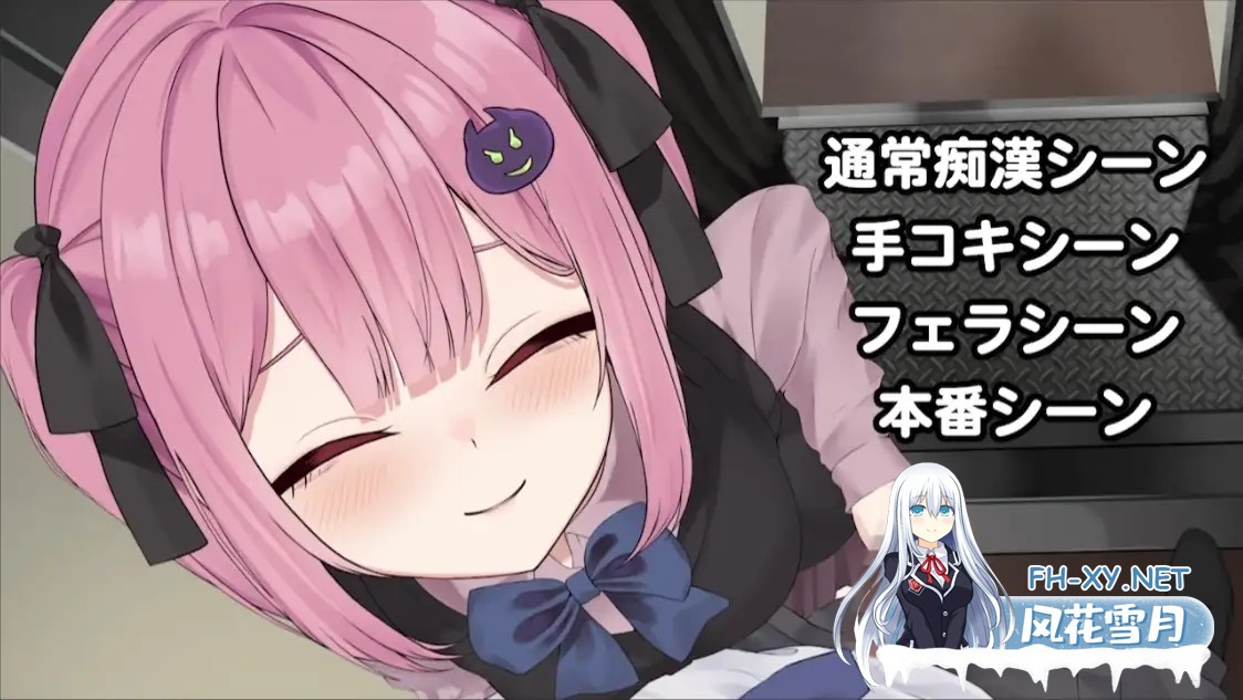 [SLG/动态/汉化/雌小鬼/中出/口交][RJ01323466/ぱんきじしぇいく社团]地雷电车ー危险萌妹地雷酱的甜蜜陷阱？ー/地雷電車ー地雷ちゃんの誘惑?ー[+存...-5.jpg