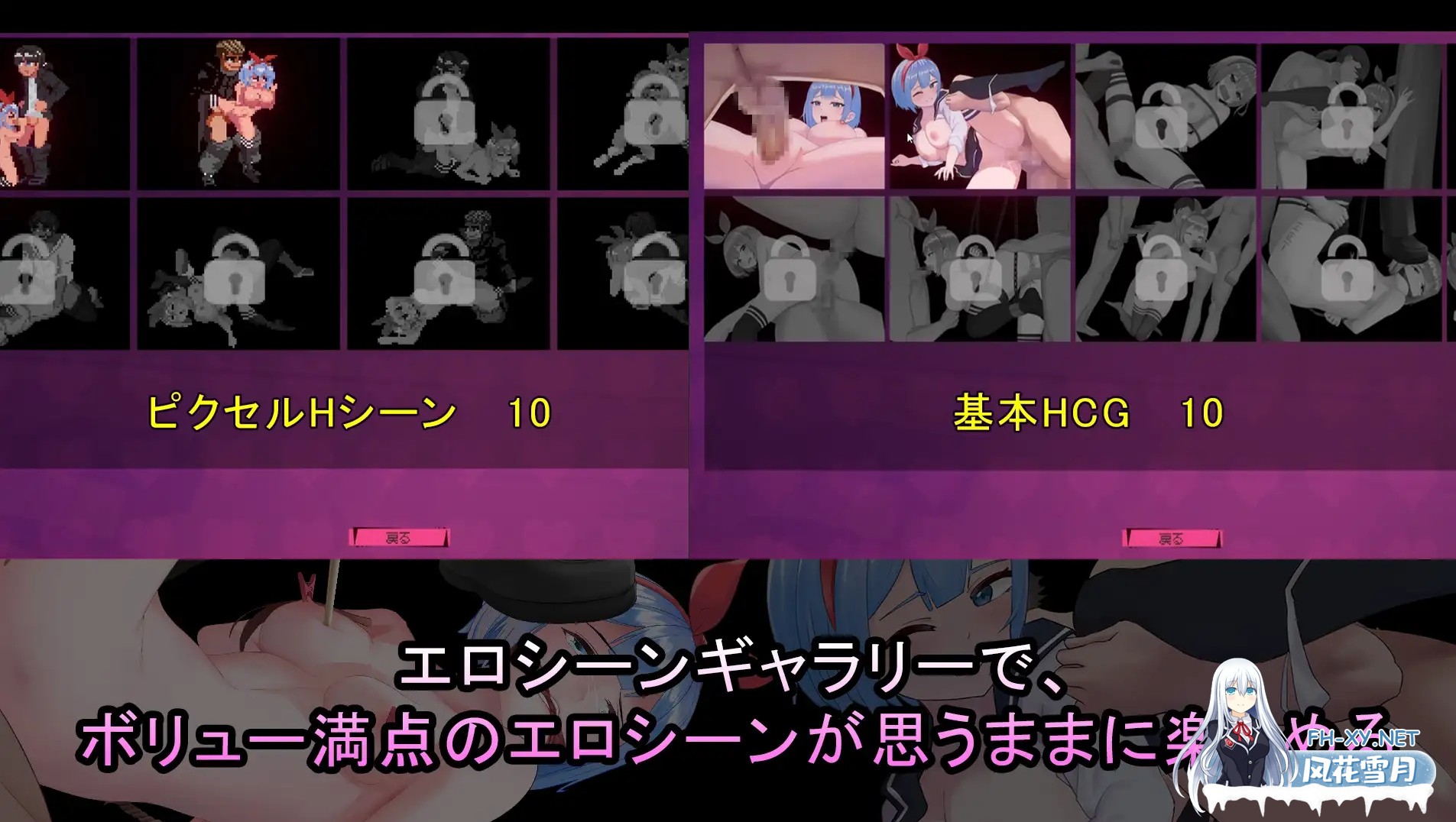 [ACT/动态/像素/战斗H/百合/多P/口交][RJ01339950/Supeido Esu社团]格斗少女/格鬥少女/ファイティングガール[PC/480M]-5.jpg
