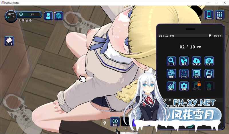 [SLG/汉化]女生收藏家-Ver1.05.2DL版[500M]-1.jpg
