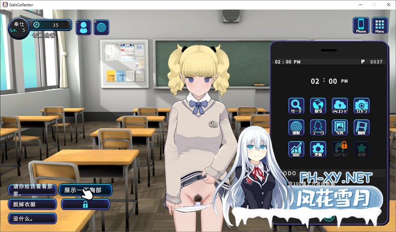 [SLG/汉化]女生收藏家-Ver1.05.2DL版[500M]-4.jpg