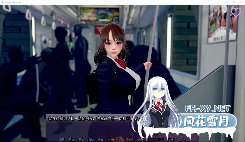 [汉化/SLG/安卓+PC]扭曲的记忆 v0.9版-[5G]-2.jpg