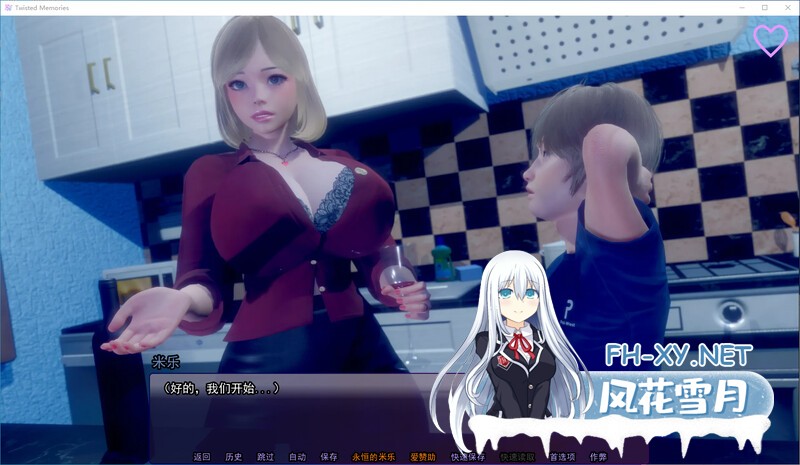 [汉化/SLG/安卓+PC]扭曲的记忆 v0.9版-[5G]-3.jpg