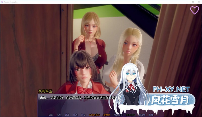 [汉化/SLG/安卓+PC]扭曲的记忆 v0.9版-[5G]-4.jpg