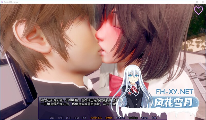 [汉化/SLG/安卓+PC]扭曲的记忆 v0.9版-[5G]-1.jpg