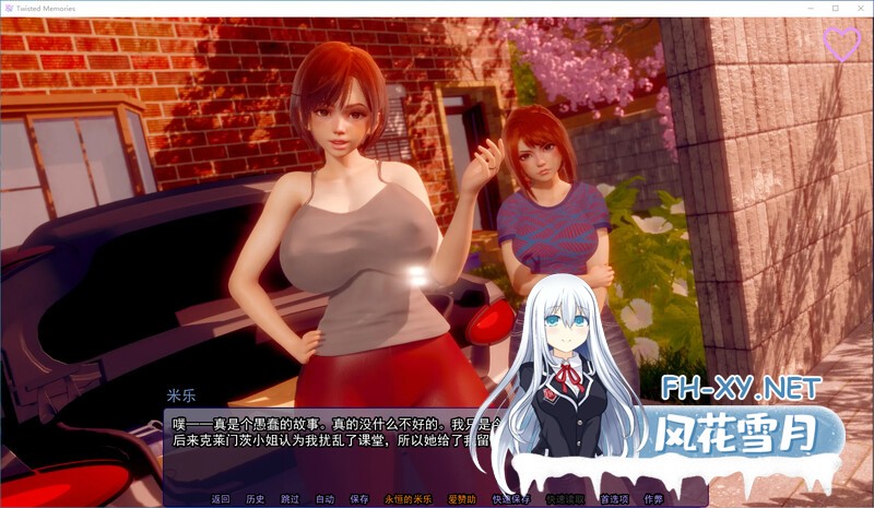 [汉化/SLG/安卓+PC]扭曲的记忆 v0.9版-[5G]-5.jpg