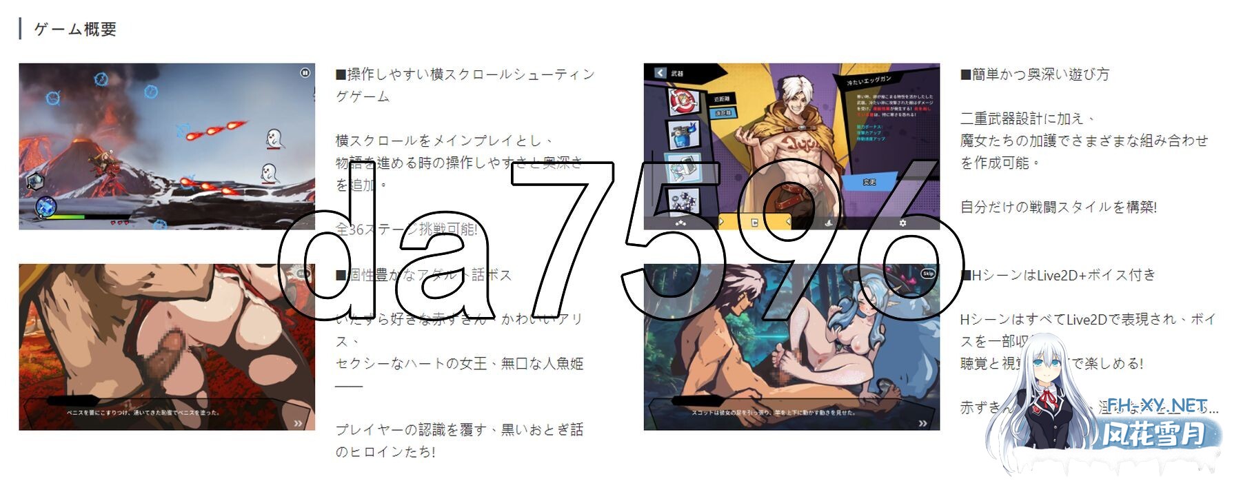 [ACT/官中] 鸡吧加农炮 V1.4官中(コックキャノン)[1.69 GB]-3.jpg