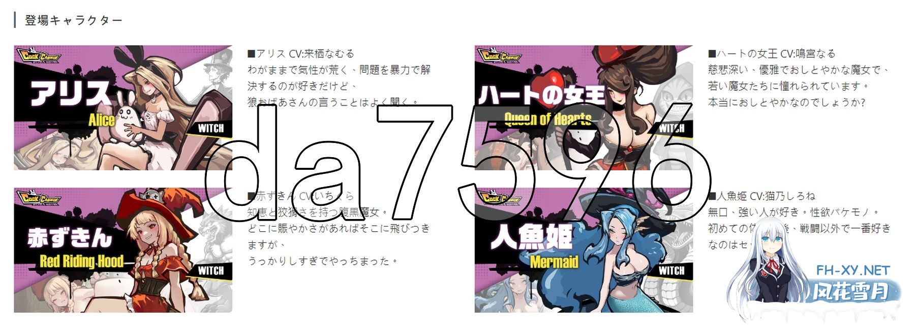 [ACT/官中] 鸡吧加农炮 V1.4官中(コックキャノン)[1.69 GB]-4.jpg