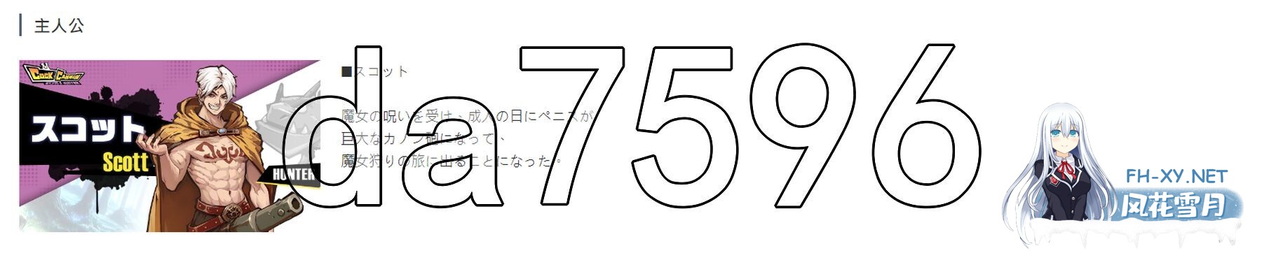 [ACT/官中] 鸡吧加农炮 V1.4官中(コックキャノン)[1.69 GB]-5.jpg