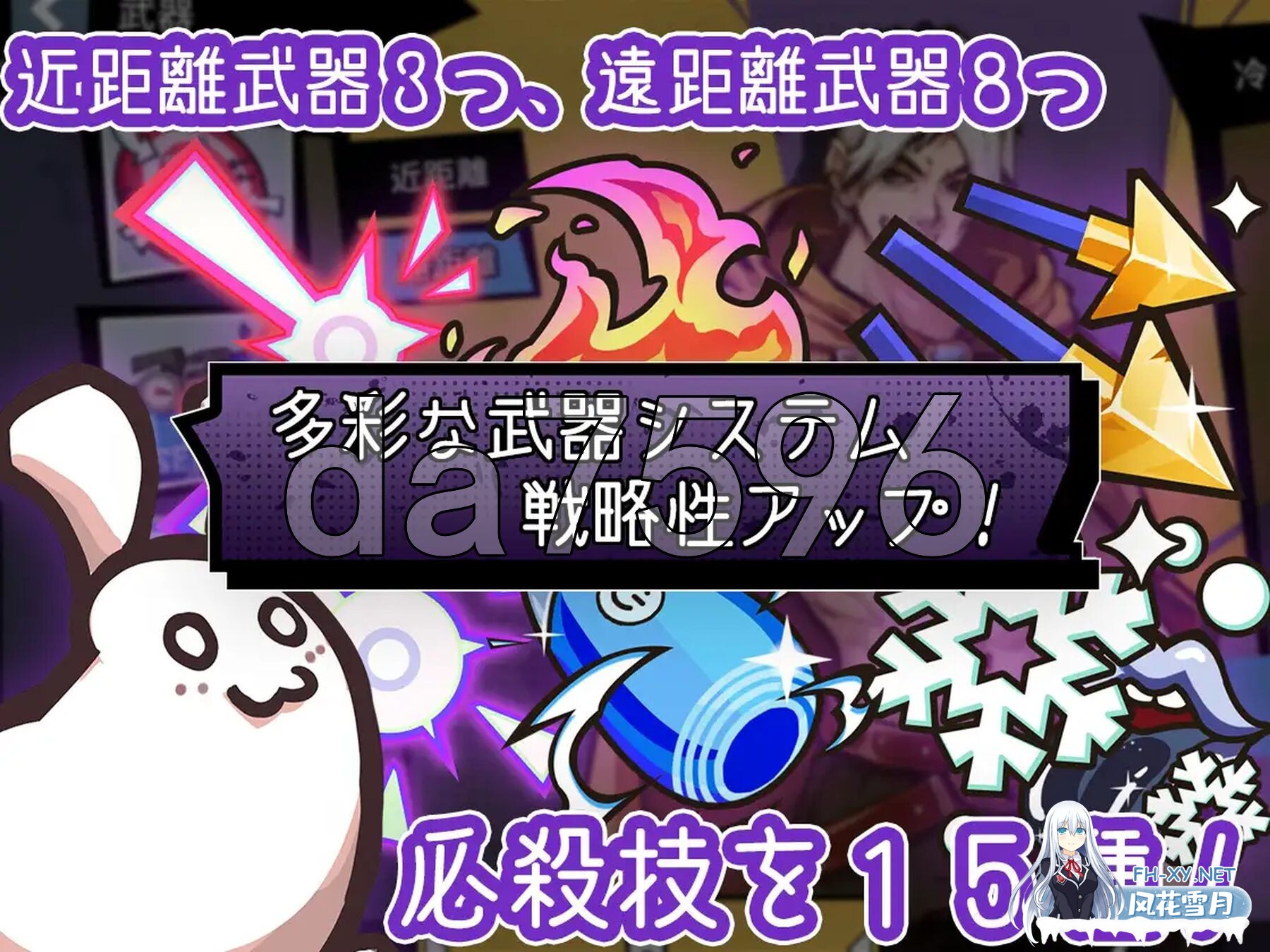 [ACT/官中] 鸡吧加农炮 V1.4官中(コックキャノン)[1.69 GB]-14.jpg