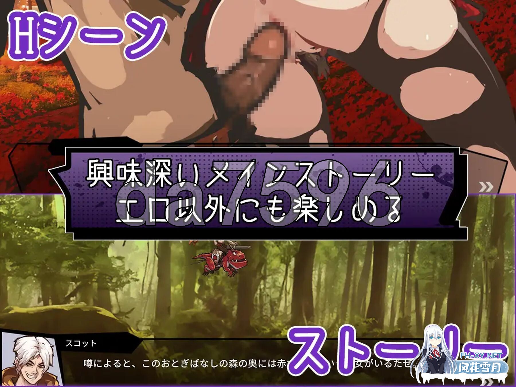 [ACT/官中] 鸡吧加农炮 V1.4官中(コックキャノン)[1.69 GB]-16.jpg