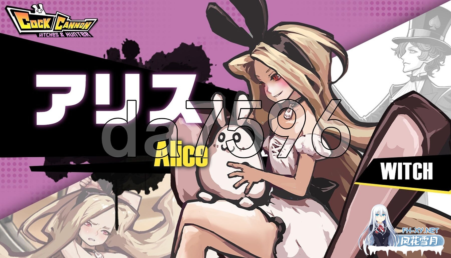 [ACT/官中] 鸡吧加农炮 V1.4官中(コックキャノン)[1.69 GB]-17.jpg
