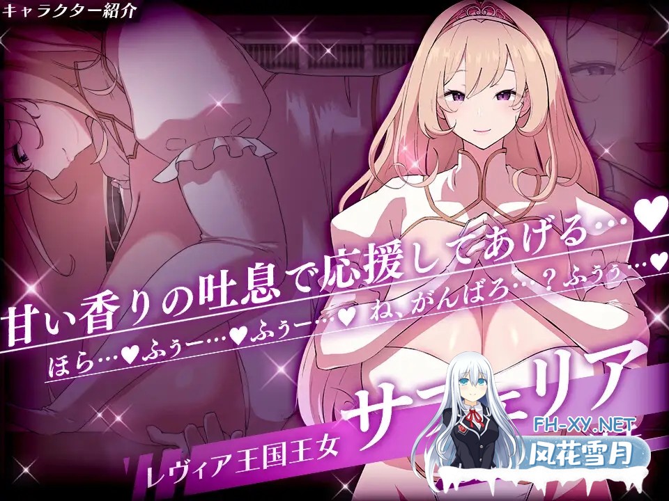 [ADV/小马拉大车]莱维亚的谋女[被邪恶敌国女性打败的 ADV]Ver1.01 [700MB]-7.jpg