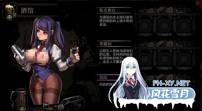 [大型SLG/动态/无码官中] 暗黑地牢:绅士版 V25685 官中+超美化整合少女地牢MOD+全DLC+mod教程 [5.4G]-5.jpeg