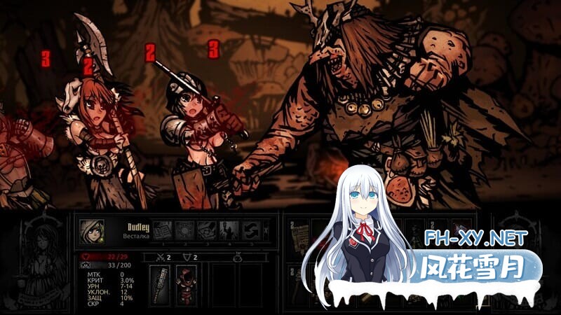 [大型SLG/动态/无码官中] 暗黑地牢:绅士版 V25685 官中+超美化整合少女地牢MOD+全DLC+mod教程 [5.4G]-7.jpeg