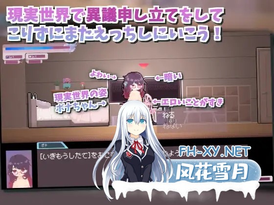 [ACT/动态/潮吹/机械X/触手/生肉][RJ01336208/えりんぎとろサーモン社团]しこバース・シコネクト![PC/85M]-5.jpg