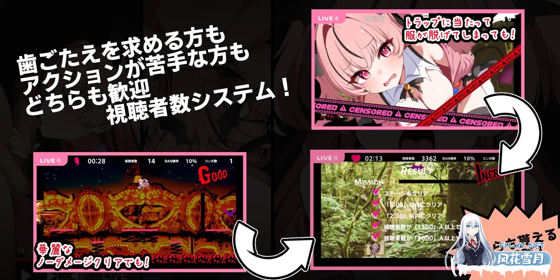 [ACT/谷歌机翻/魅魔/口交/巨乳/更新][RJ01307287/ラクライ社团]天菜复活!!/アマナアライブ!![Ver1.3][PC/440M]-3.jpg