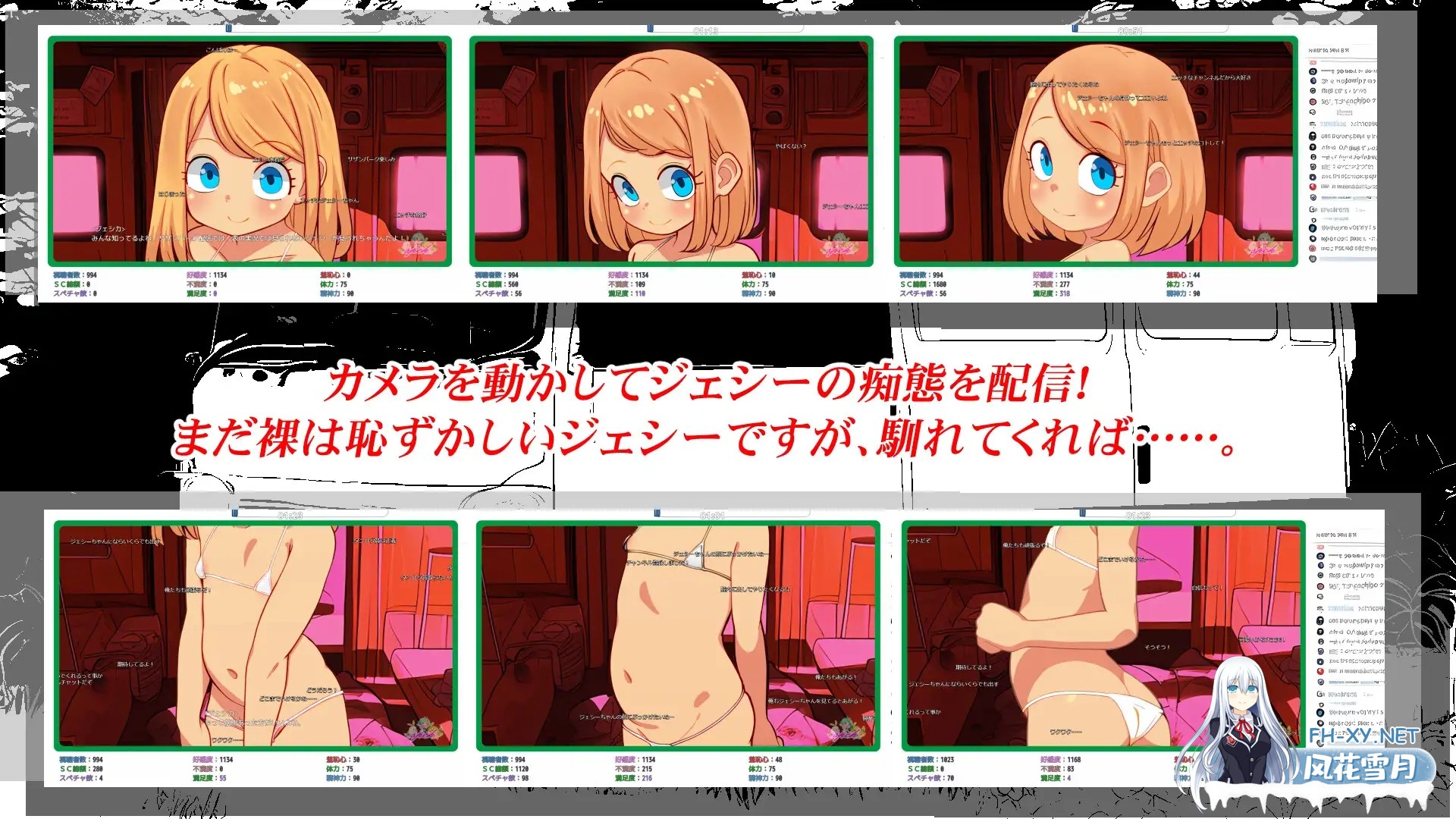 [SLG/萝莉/口交/肛交/部分AI作画/机翻+AI文本/更新][RJ01228542/なんとかやってみよう社团]Motor home[Ver1.16+DLC][PC/2.50G]-4.jpg