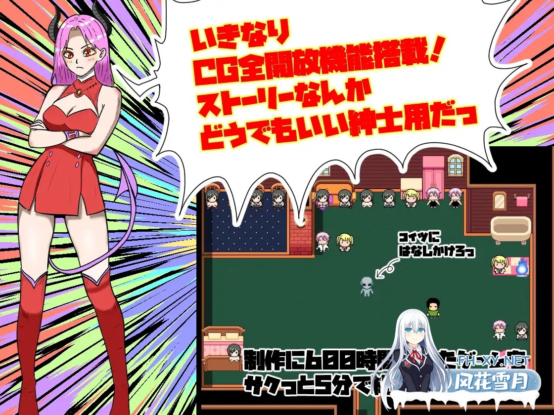 [RPG/机翻+AI文本/正太/NTR/中出][RJ01280495/伊瀬チラタ社团]姐姐由我来保护 /お姉さんは僕が守るんダイナマイツ![+全回想存档][PC/1.1G]-5.jpg