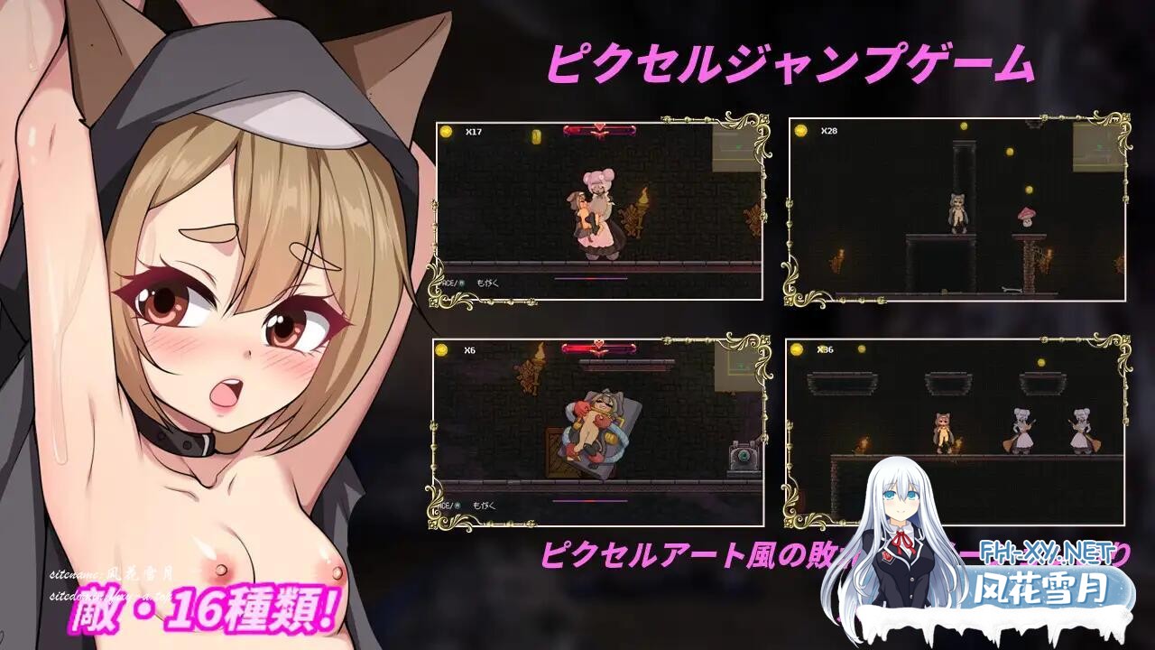 更新[ACT/PC/官中] 隐匿在欲望之城的异世界(欲望の城に隠された異世界) v1.0.7 官中+存档[PC/3.2G]-6.jpg