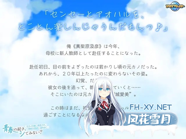 [ADV/AI汉化/动态/制服/中出/口交/巨乳/处女][VJ01003612/アパタイト]青春の続き、シてみない？ ～元カノの娘に誘惑され、禁断の肉欲に溺れゆく…～...-7.jpg