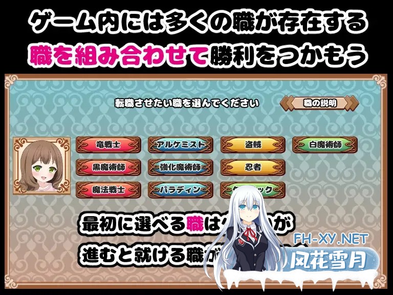 [RPG/NTR/AI汉化/巨乳/萝莉/处女][RJ01191786/もふもふぴーち社团]街角性地狱~赢了就能和任何人做爱的城市~/まちかど性地獄 ～勝ったら誰とでもヤれ...-10.jpg