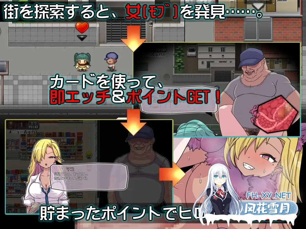 [RPG/机翻+AI文本/口交/堕落/强行/巨乳/动态][RJ01344992/くんかくんか帝国社团]PACMO～ドコでもナンでもダレとでも!?全ての女と身勝手SEX!!～[PC/500M]-2.jpg