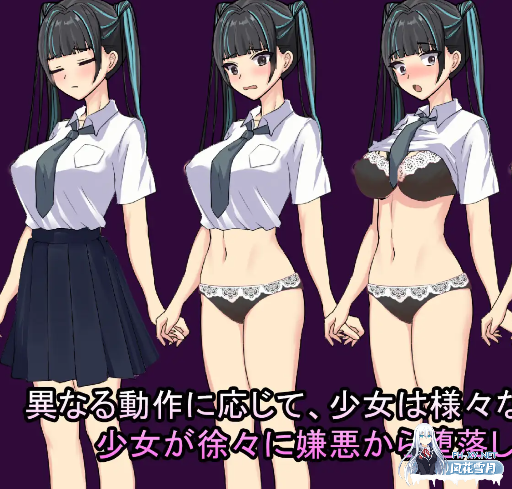 [互动SLG/小合集/全动态] 播种電車 通学JK + 地雷女電車ー地雷系的誘惑? 挂载机翻汉化版 [1.2G/CV]-2.jpg